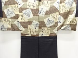 アンティーク　時代人物模様肩裏手織り紬男物羽織